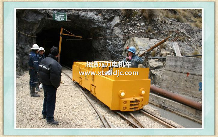 湘潭双力电机车在智利某矿山中使用